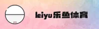 leyu(LEYU)官方网站 - 官方正版平台