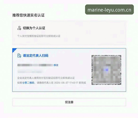 资深用户分享：leyu官网安全验证实战心得，三步搞定正版平台登录