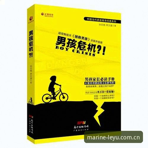 leyu官方认证攻略：安全验证与正版平台使用的实用技巧