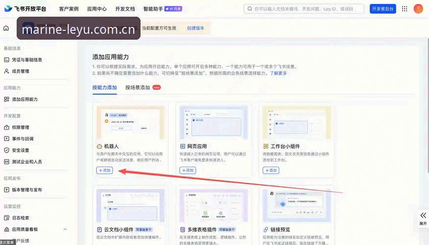 leyu官网验证教程：从零开始的安全操作指南